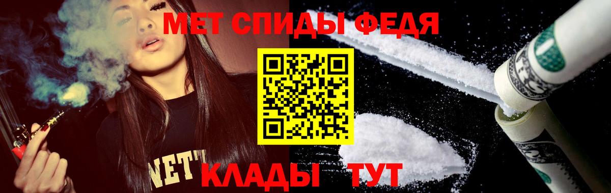 Моздок  АМФ 98%  Amphetamine  Вход с VPN 