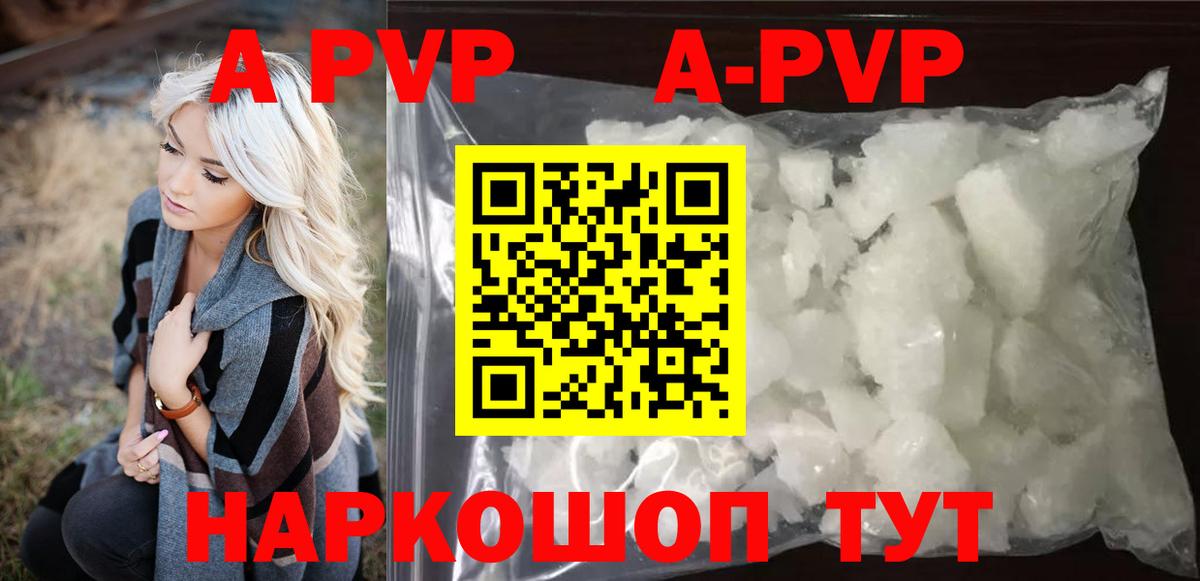 Кодеин Моздок