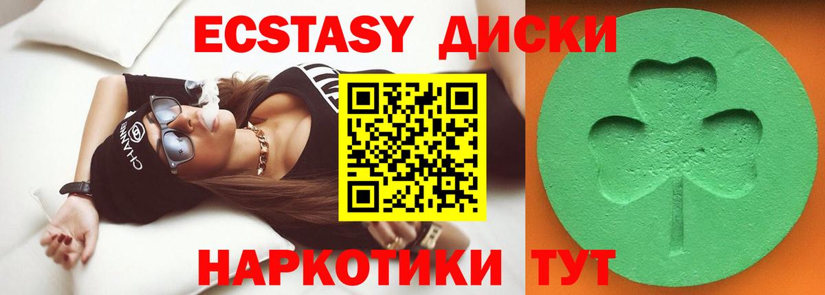 Ecstasy бентли  Ecstasy  Моздок  Вход с VPN 