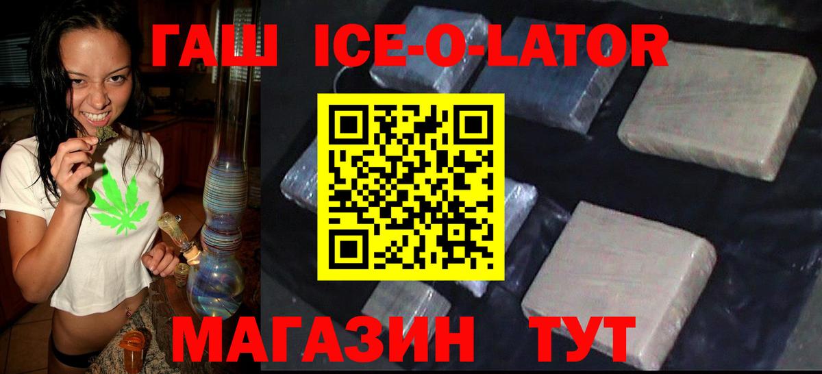 Гашиш индика сатива Моздок
