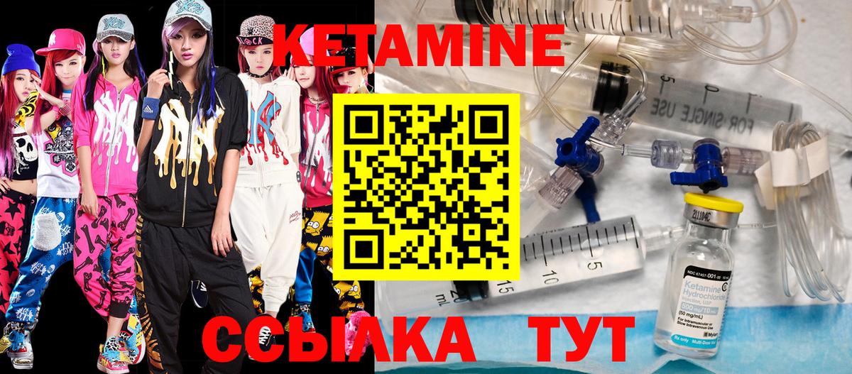 Моздок  Кетамин ketamine  Вход с VPN  omg маркетплейс  КЕТАМИН ketamine 