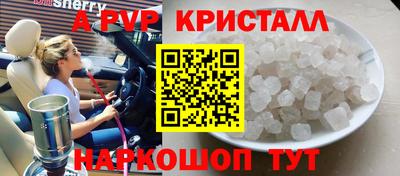 ешки Усть-Илимск