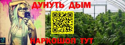 дживик Уссурийск