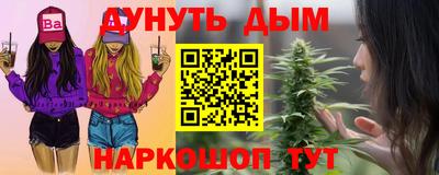 дживик Уссурийск
