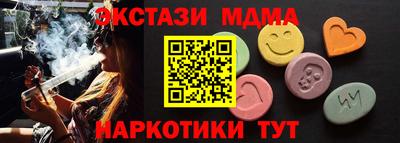 ешки Усть-Илимск