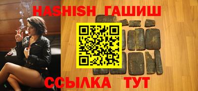 ешки Усть-Илимск