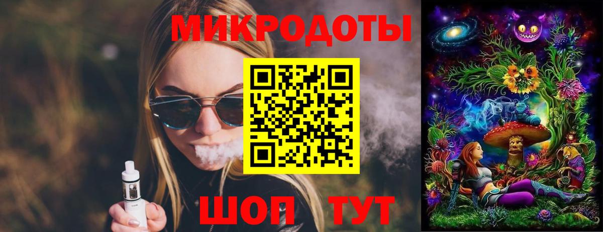 Моздок  Псилоцибиновые грибы Psilocybine cubensis  Вход с VPN  Псилоцибиновые грибы Psilocybine cubensis 