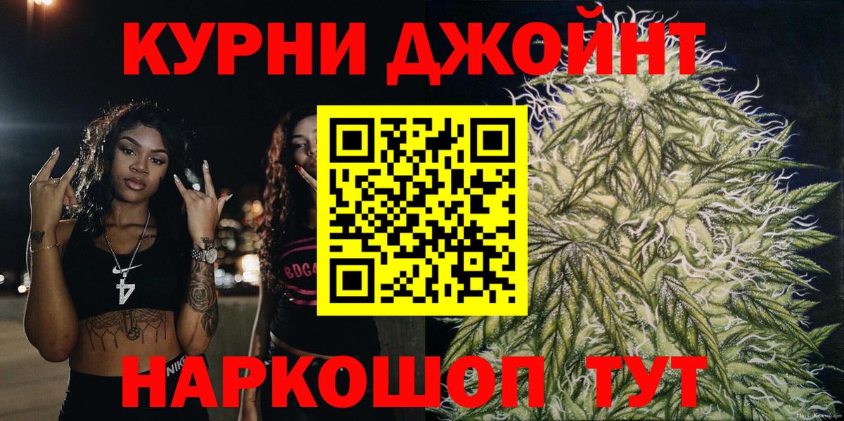 Конопля тримм  Вход с VPN  Каннабис VHQ  Бошки Шишки AK-47  Моздок  Канабис LSD WEED 