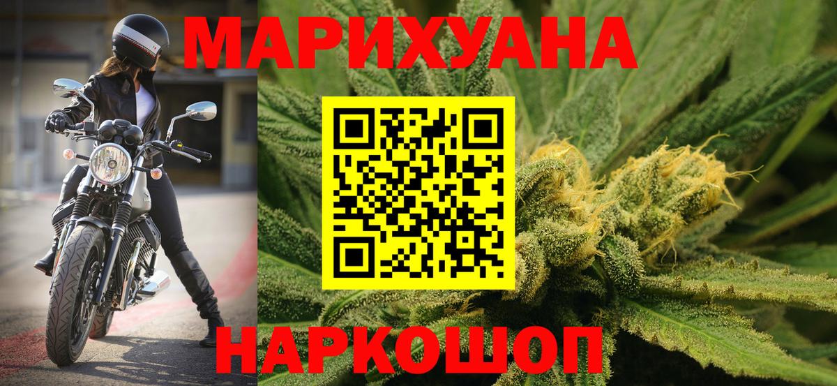 Конопля тримм Моздок